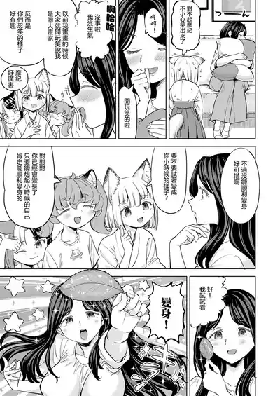 第155页图