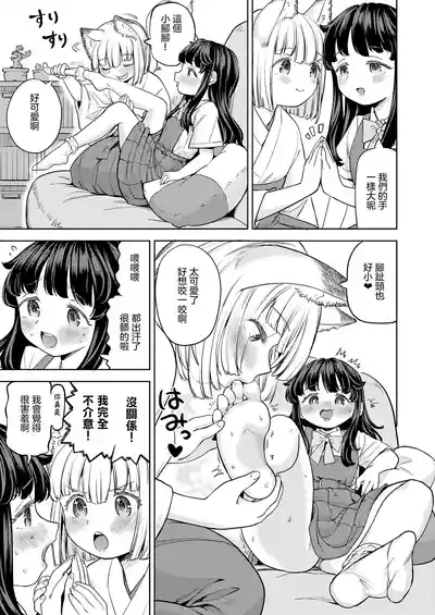 第159页图