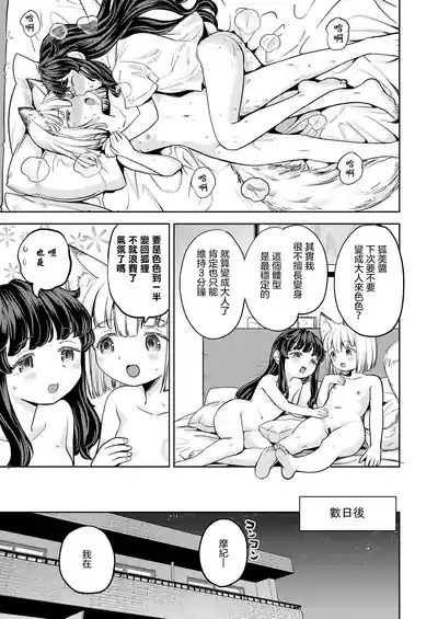 第175页图