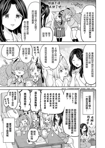 第179页图