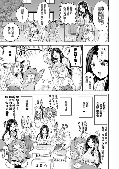 第183页图