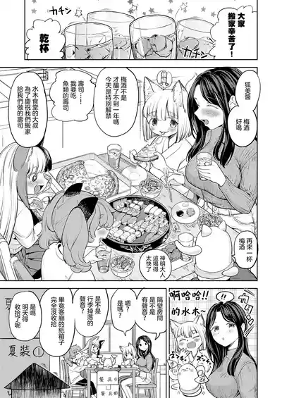 第187页图