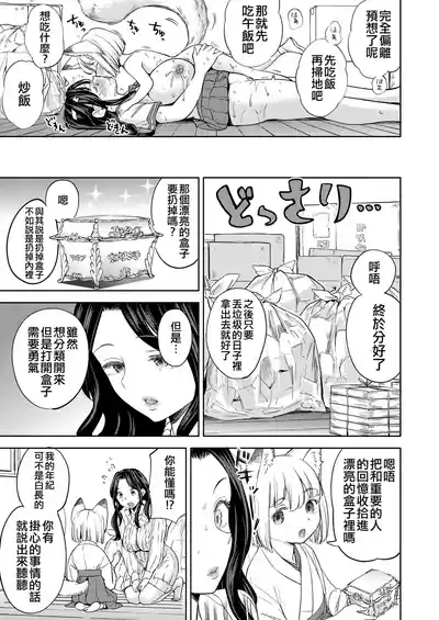 第51页图