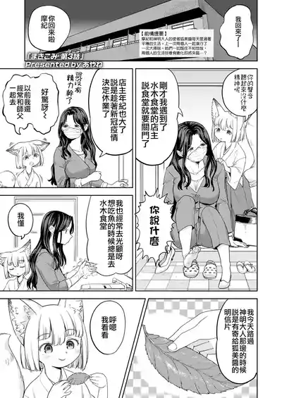 第59页图