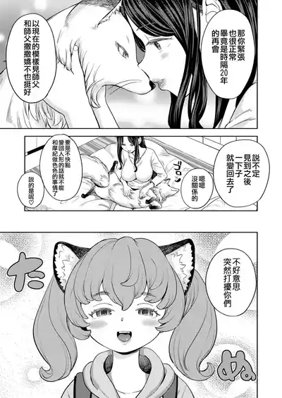 第63页图