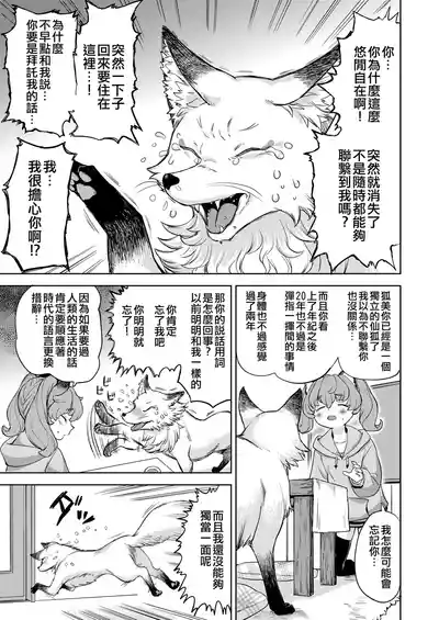 第67页图