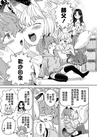 第71页图