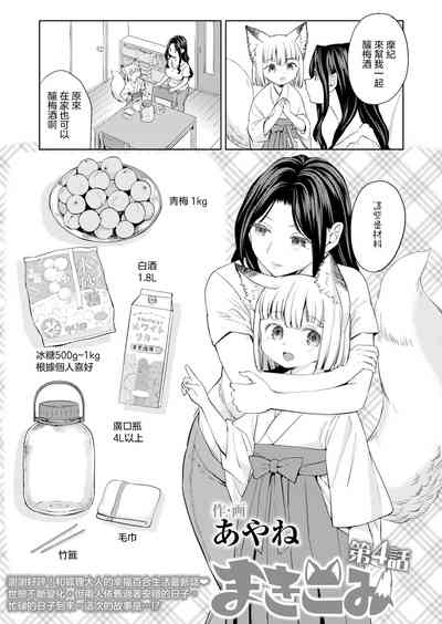 第87页图