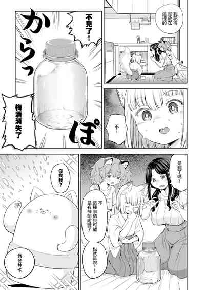 第91页图