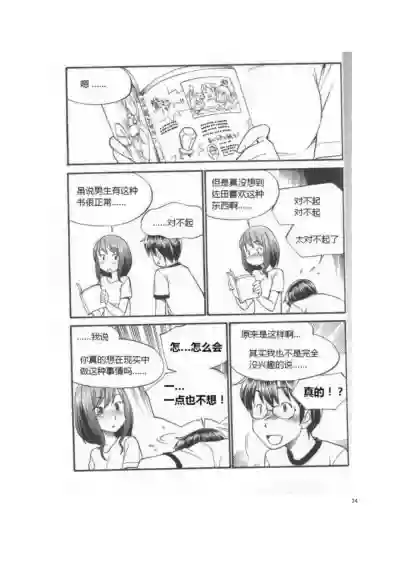 第19頁圖