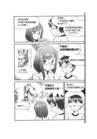 第31頁圖