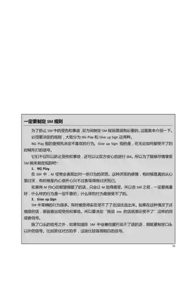 第35頁圖
