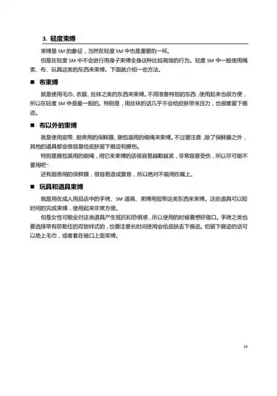 第39頁圖
