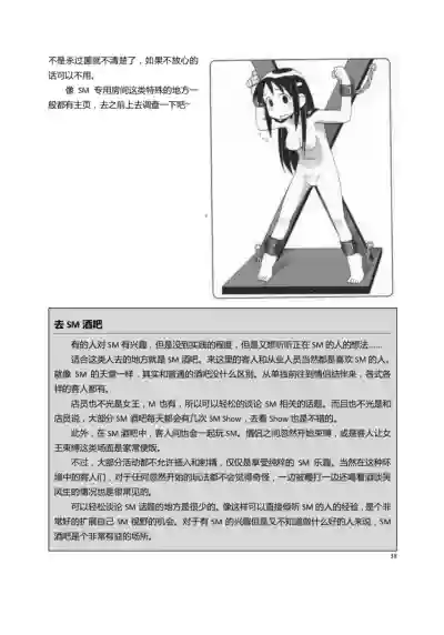 第43頁圖