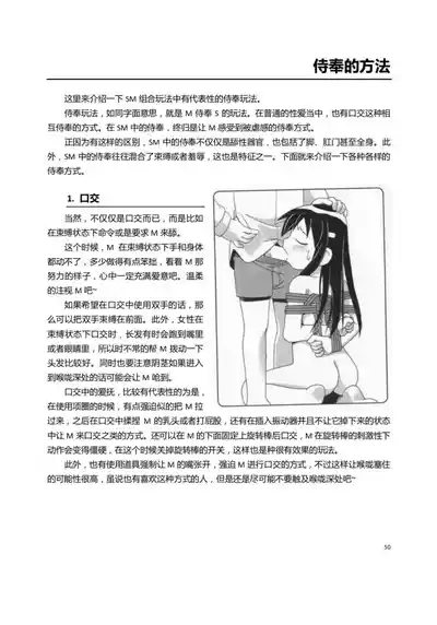 第55頁圖