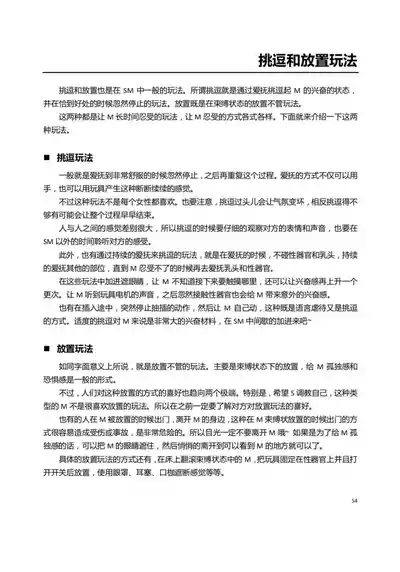 第59頁圖