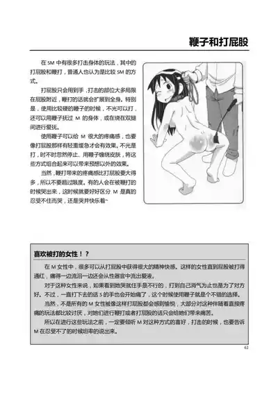 第67頁圖