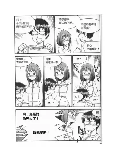 第71頁圖