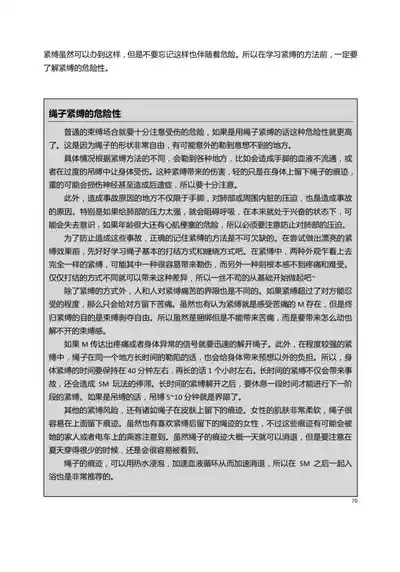 第75頁圖