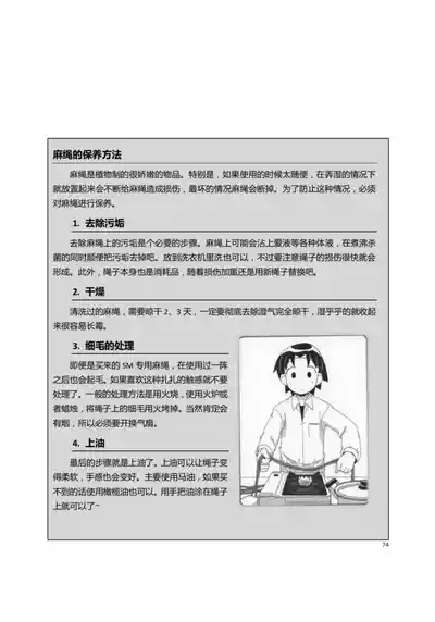 第79頁圖
