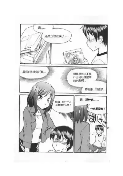 第7頁圖