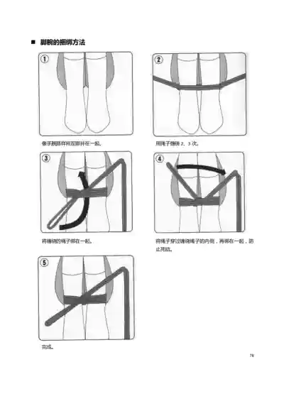 第83頁圖