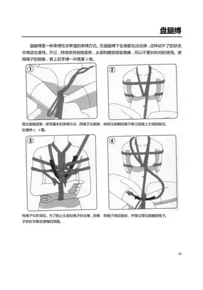 第95頁圖