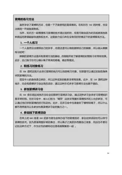 第99頁圖