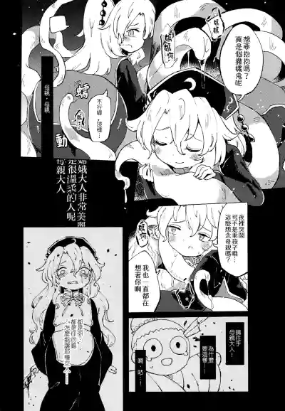 第23頁圖