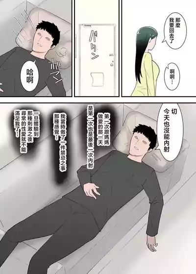 第11頁圖