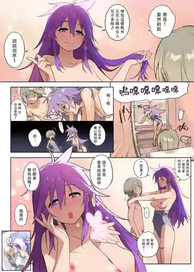 第19页图