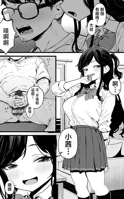 第3頁圖
