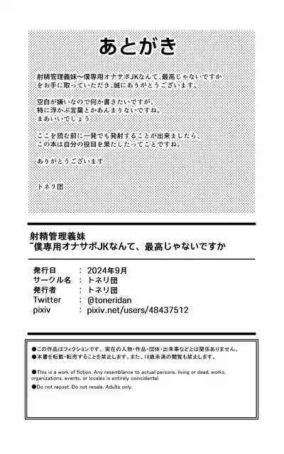 第59頁圖