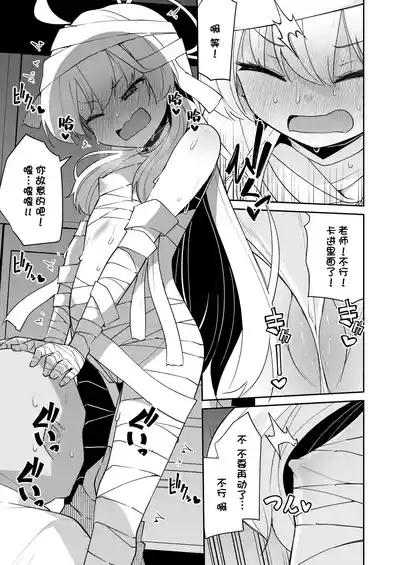 第7页图