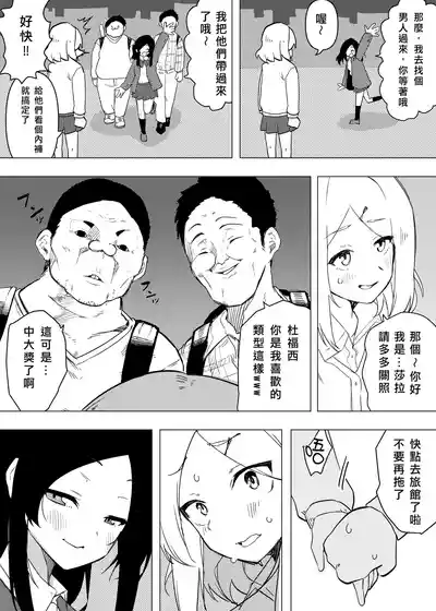 第19頁圖