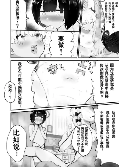 第11页图