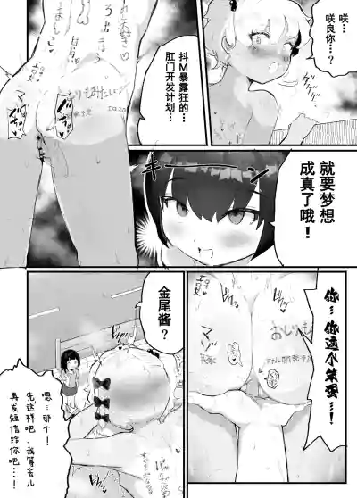 第27页图