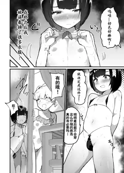 第7页图