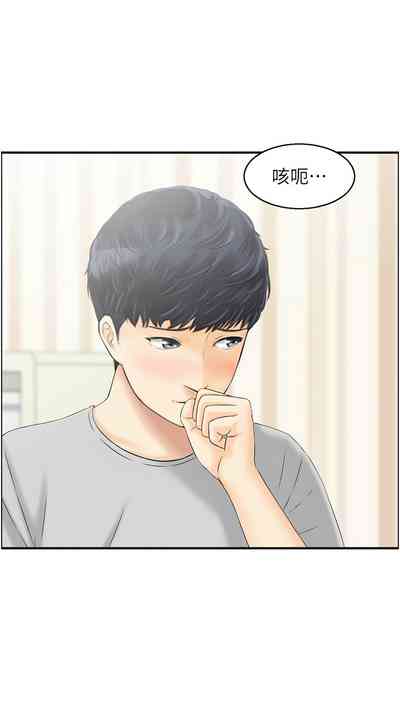 第143頁圖