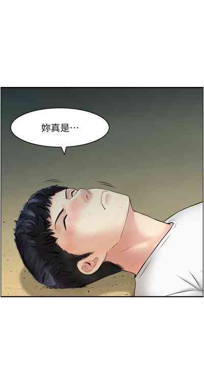 第231頁圖
