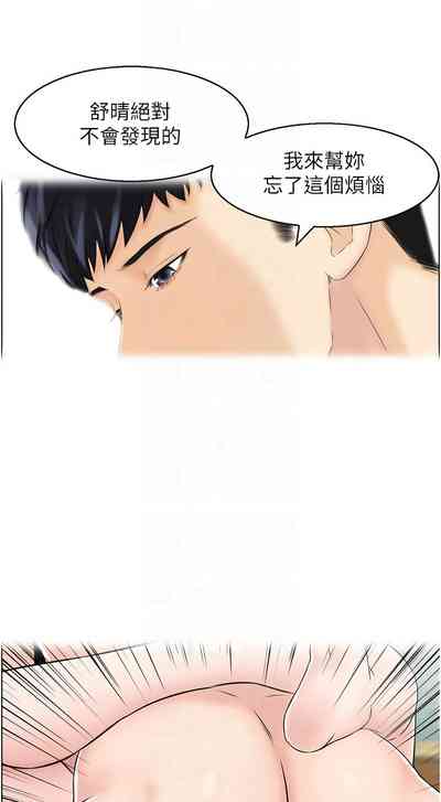 第243頁圖
