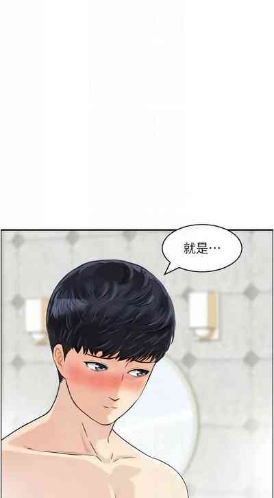 第267頁圖