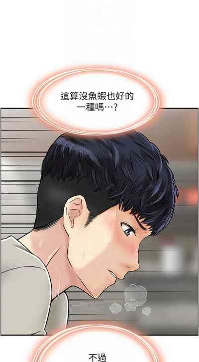 第31頁圖