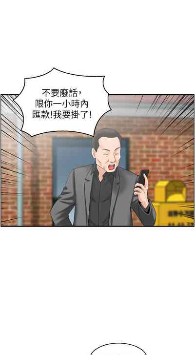 第59頁圖