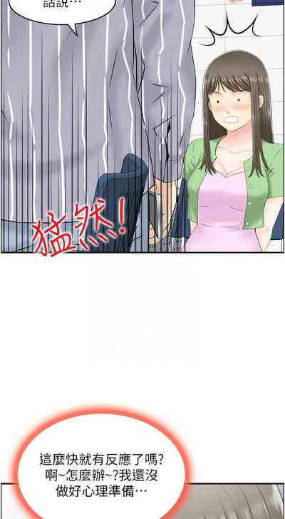 第71頁圖