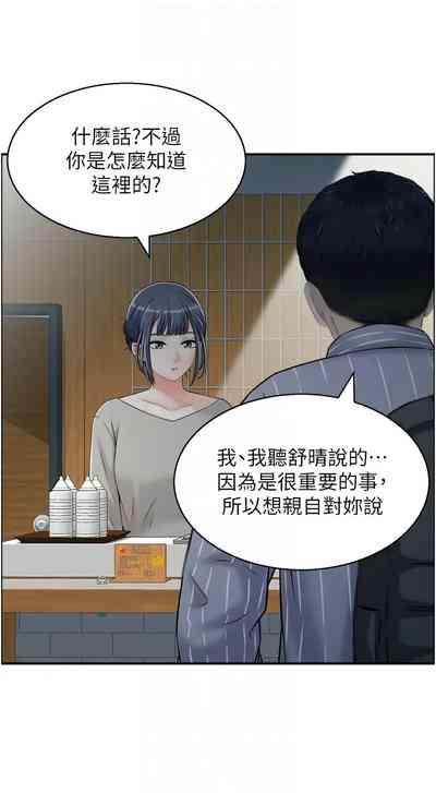第79頁圖