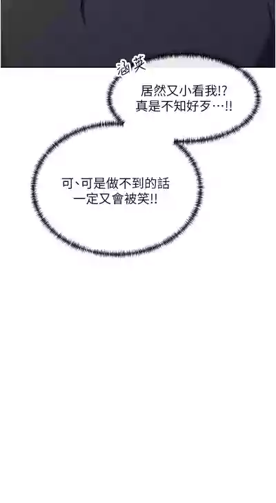 第111頁圖