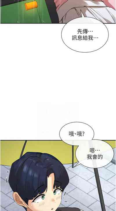 第143頁圖
