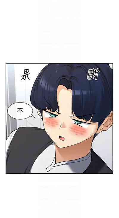 第179頁圖