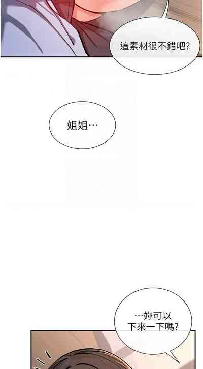 第259頁圖